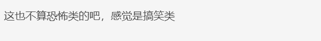 科隆2020看点：恐怖游戏《你好邻居》出第二部啦，神秘生物加入742.png