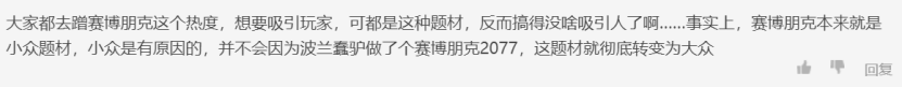 科隆2020看点：在赛博朋克世界里扮演罪犯，《骇游侠探》你给打几分797.png