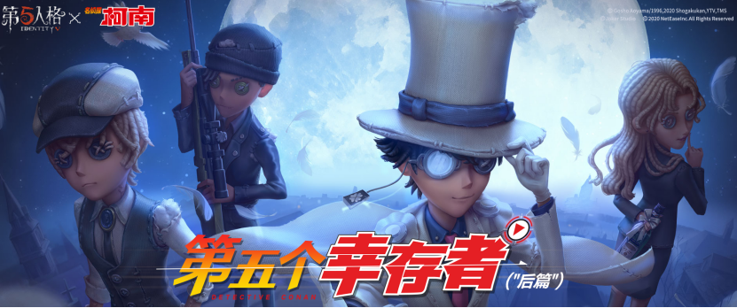 全球畅销榜周报：《第五人格》联动柯南排名疯涨，预估周收入133.8万美元316.png