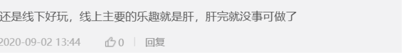 【不原创】《荒野大镖客：救赎2》新玩法被吐槽：打猎就为了给自己换新衣服？749.png