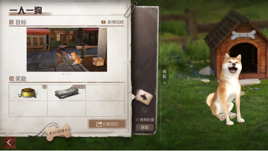 明日之后正稿22方向3-6-1(刘宇已配图)777.png