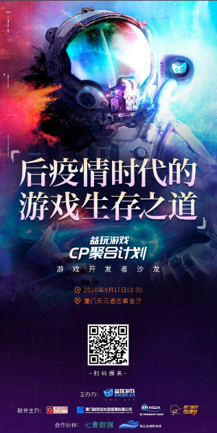 QQ截图20200908094254.png