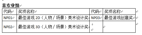 QQ截图20201026114702.png