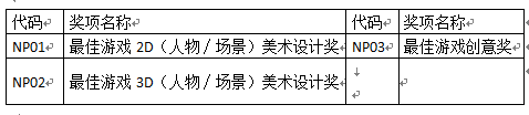 QQ截图20201026115036.png