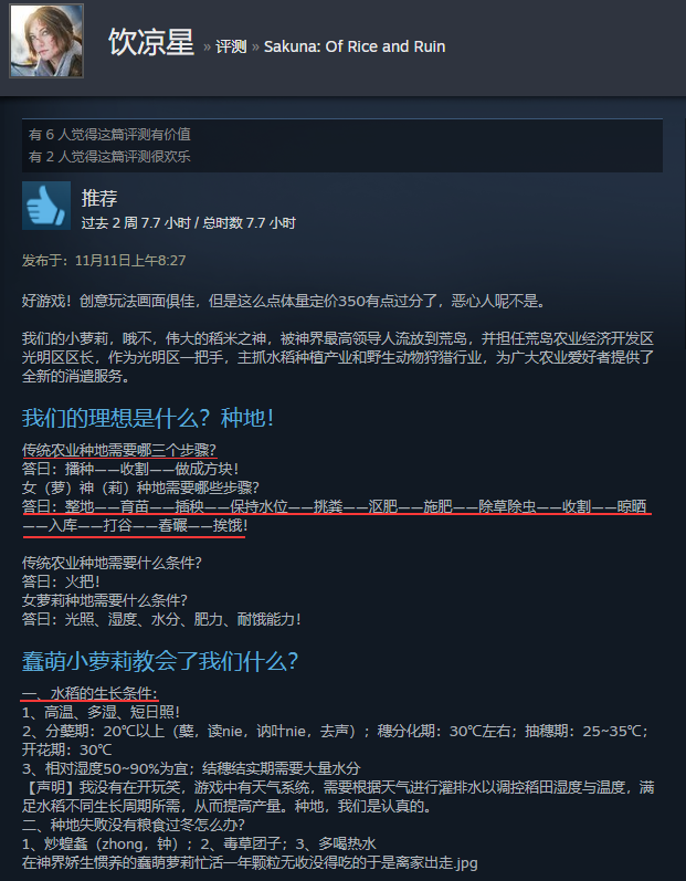 8.png