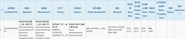 origin_202011241536426612.jpg