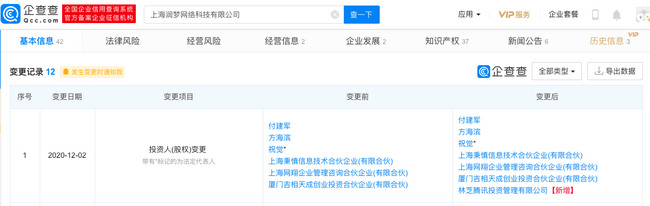 1607565784845804.jpg 2.jpg