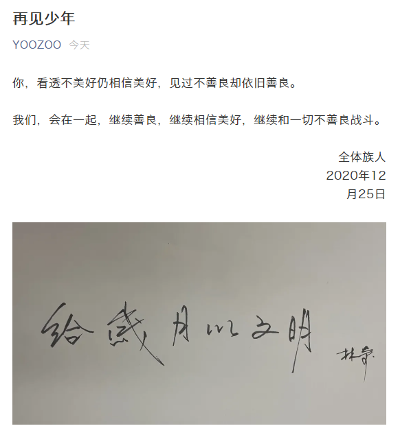 1608900437112QQ截图20201225204654.png