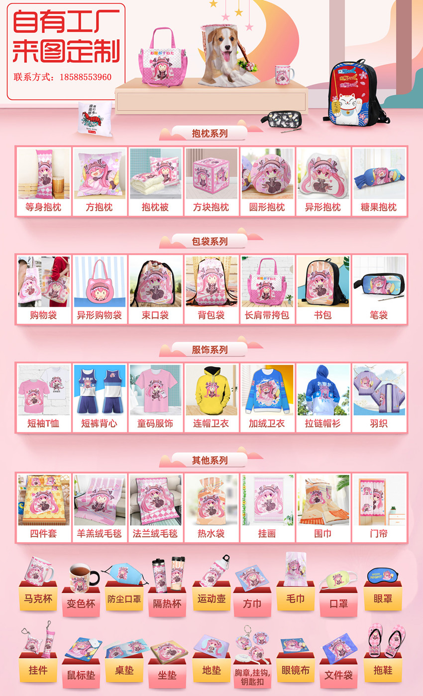 广州义彩印花有限公司.jpg