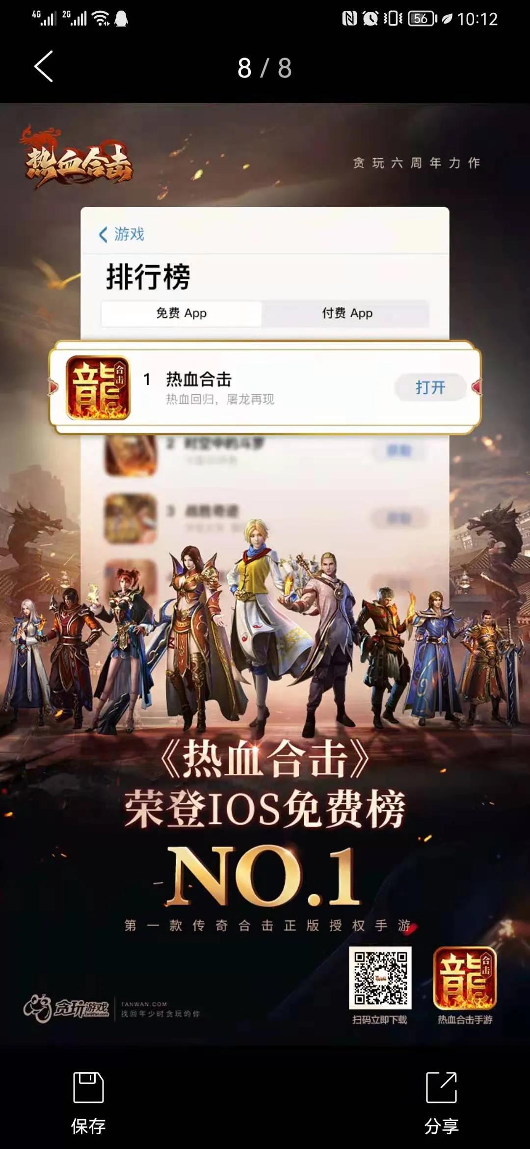 微信图片_20210703122029.jpg