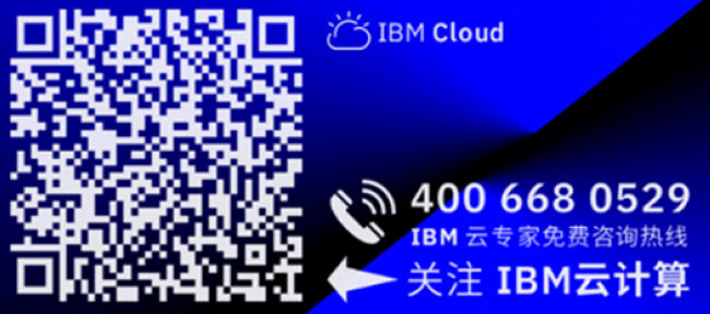 IBM (4).jpg