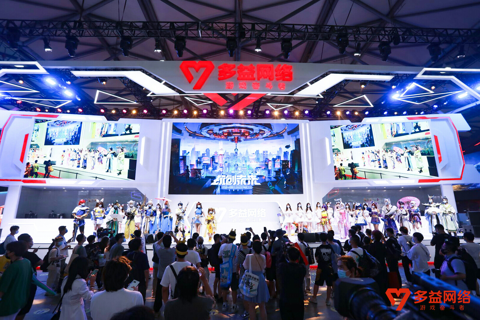 【图6：多益网络2021ChinaJoy展台】.jpg