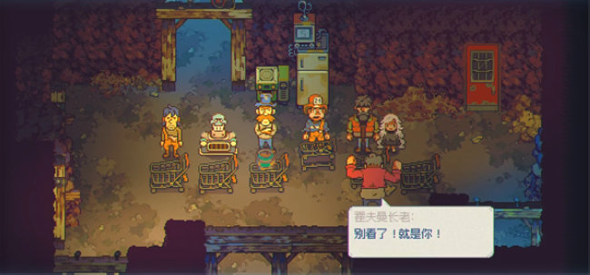 2 约翰与珊.jpg