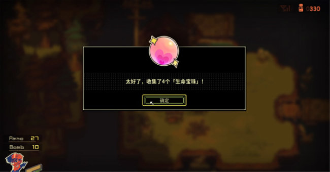 8 地图探索.jpg