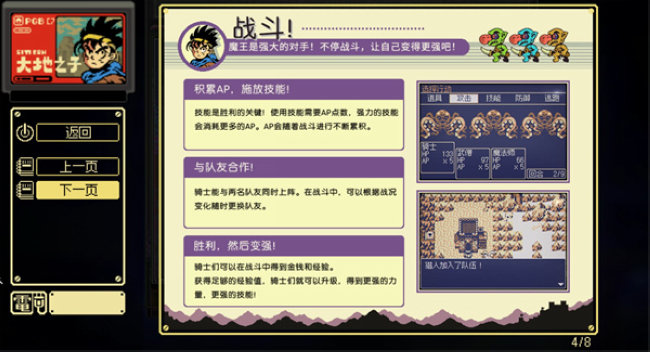 11 大地之子说明书.jpg