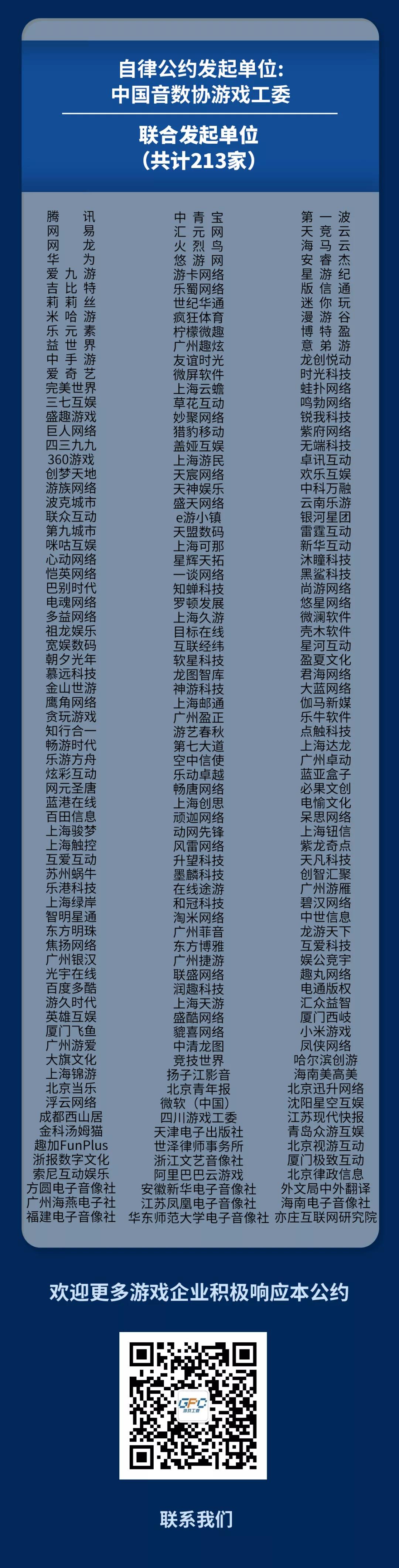 微信图片_20210924161445.jpg