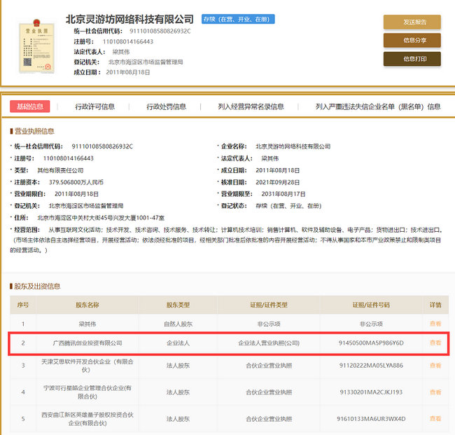 1632963611323479.jpg 1.jpg