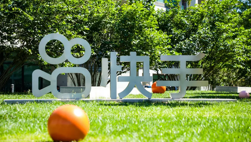 QQ截图20211020215445.png
