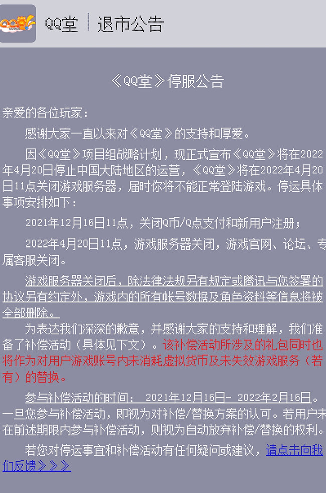 1639710317519492.jpg 2.jpg