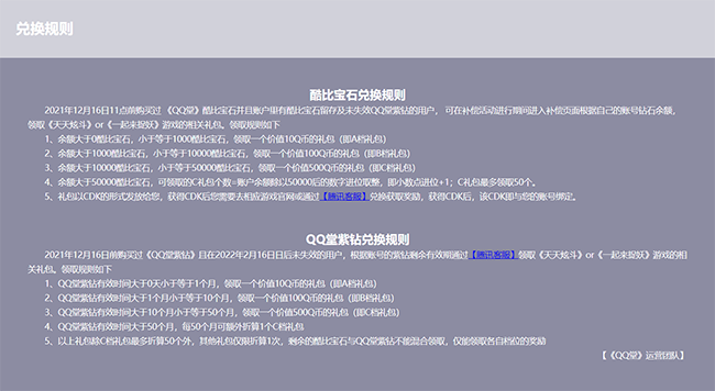 1639710332905959.png 3.png