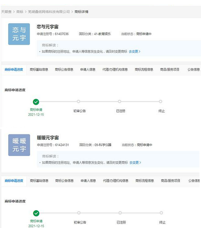 1640313626542676.png 1.png