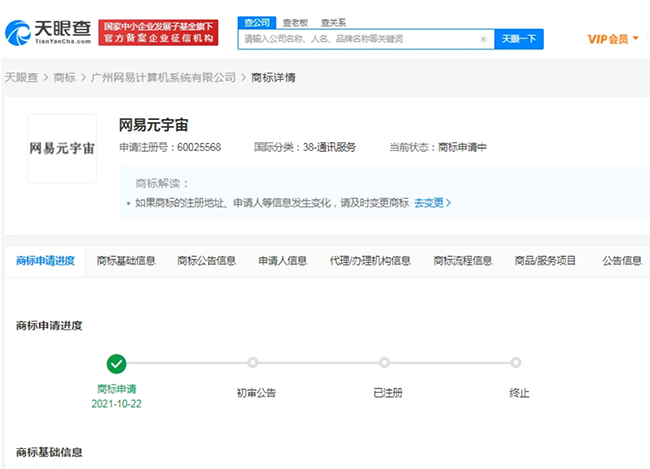 1640313649903144.png 2.png