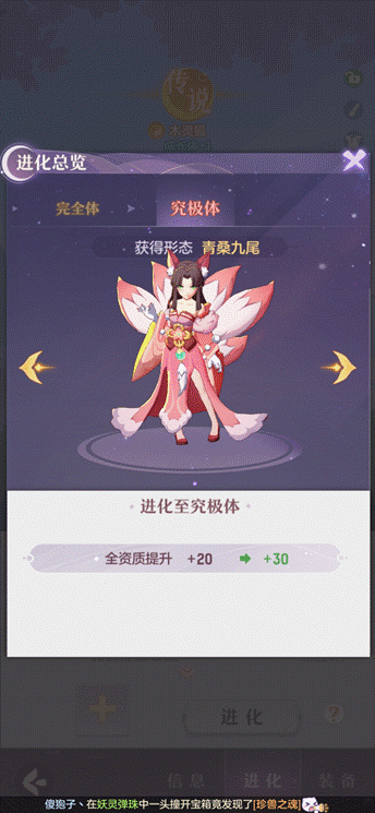 mmexport730b819cc2959096b77d11dc11362400_1672558924553.gif