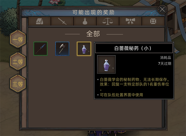 图7.png