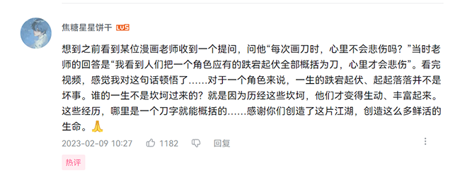 图3 玩家评论1.png