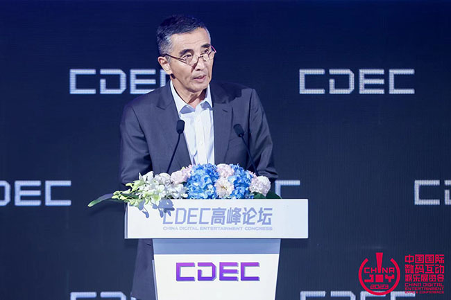 中国音像与数字出版协会第一副理事长、中国音数协游戏工委主任委员张毅君.jpg