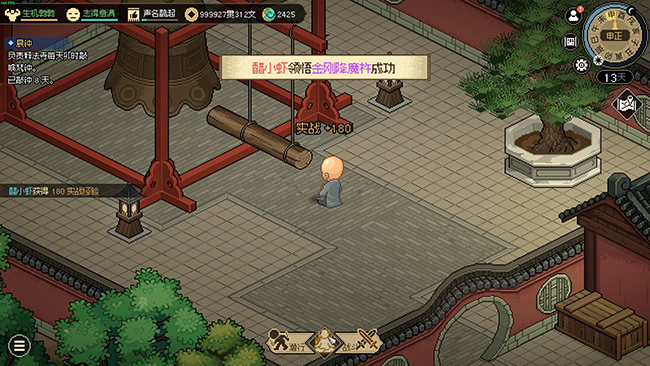 图片5.png