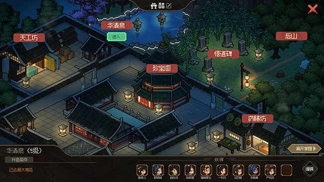 图片8.png