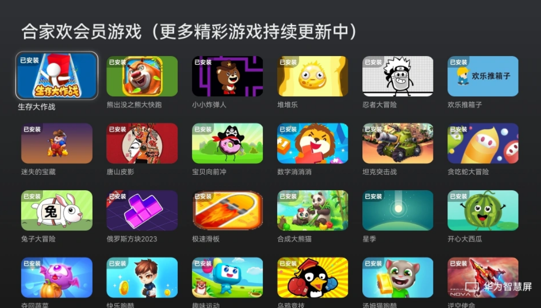 微信图片_20240208214216.png