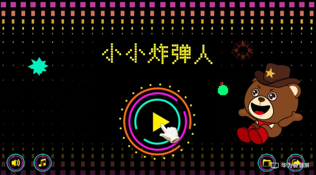 微信图片_20240208214254.png