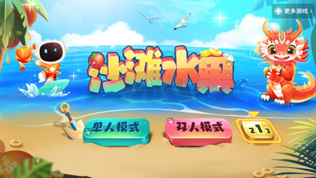 微信图片_20240208214357.png