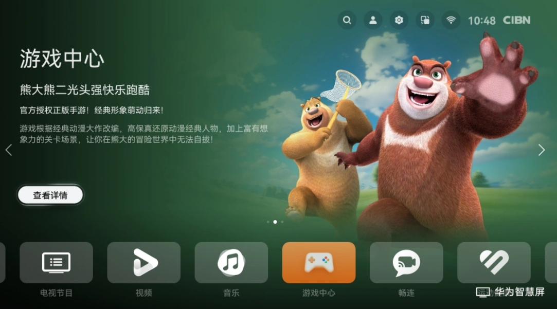 微信图片_20240208214428.png