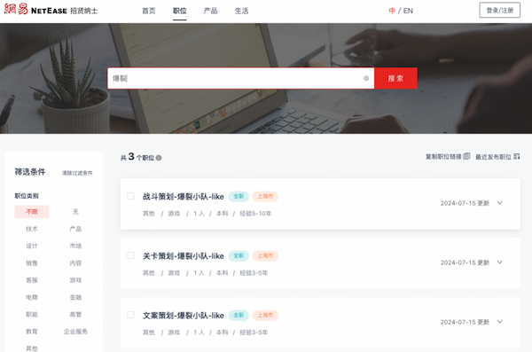 AI改图-副本【市场口碑方向】六年时间老厂商用休闲赛道逆袭 上线3周赚2亿 让网易急着做仿品(1)3401-600x397.png