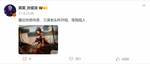 AI改图-副本这辈子你还有最后一次机会单杀UZI，《三国：谋定天下》上演“撸圈”大乱斗！252-500x216.png