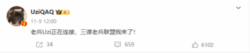 AI改图-副本这辈子你还有最后一次机会单杀UZI，《三国：谋定天下》上演“撸圈”大乱斗！306-500x107.png