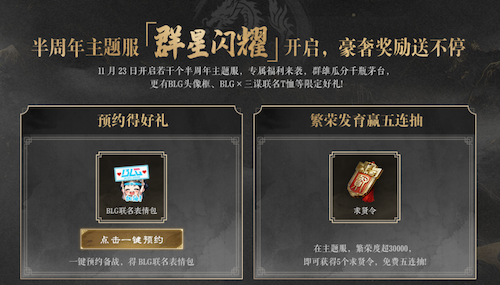 AI改图-副本这辈子你还有最后一次机会单杀UZI，《三国：谋定天下》上演“撸圈”大乱斗！1003-500x285.png