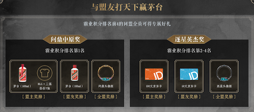AI改图-副本这辈子你还有最后一次机会单杀UZI，《三国：谋定天下》上演“撸圈”大乱斗！1104-500x221.png