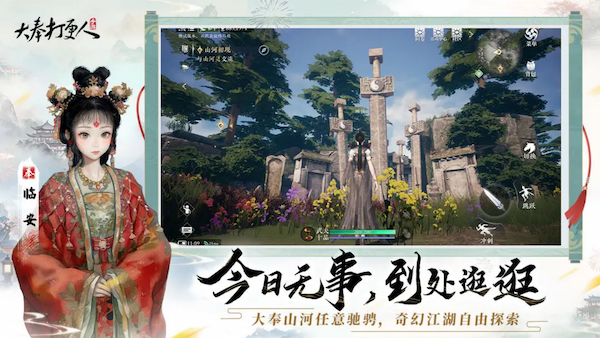 AI改图-副本新流派「术士」首曝，《大奉打更人》手游计费删档测试即将开启，准备好进入武侠版“阿尔比恩”了吗？954-600x338.png