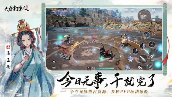 AI改图-副本新流派「术士」首曝，《大奉打更人》手游计费删档测试即将开启，准备好进入武侠版“阿尔比恩”了吗？1246-600x338.png