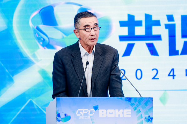 AI改图-副本通稿--2024 “游戏+”论坛704-600x400.png
