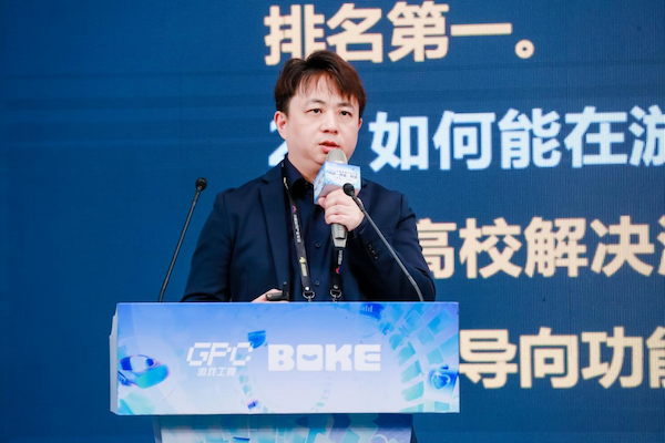 AI改图-副本通稿--2024 “游戏+”论坛1301-600x400.png