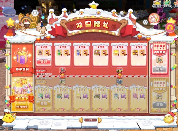 AI改图-2-600x440.png