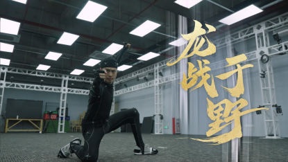副本《射雕》2.0全新版本正式上线：策略随心 招式无界369.png