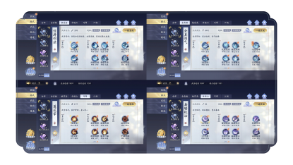 副本《射雕》2.0全新版本正式上线：策略随心 招式无界581.png