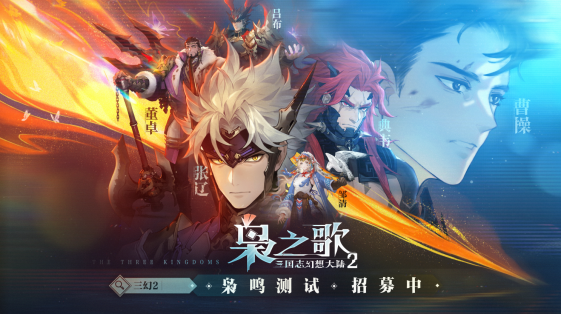 副本媒体品鉴会发布通稿518.png