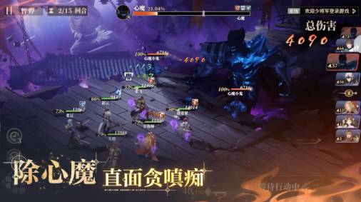 副本媒体品鉴会发布通稿1486.png